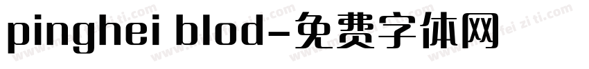 pinghei blod字体转换